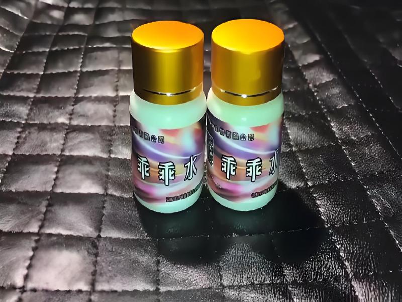 女士专用红蜘蛛514-4os型号